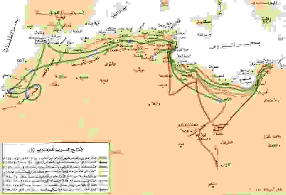 IMAGE OF ENCAMPMENT OF AL MARJ
