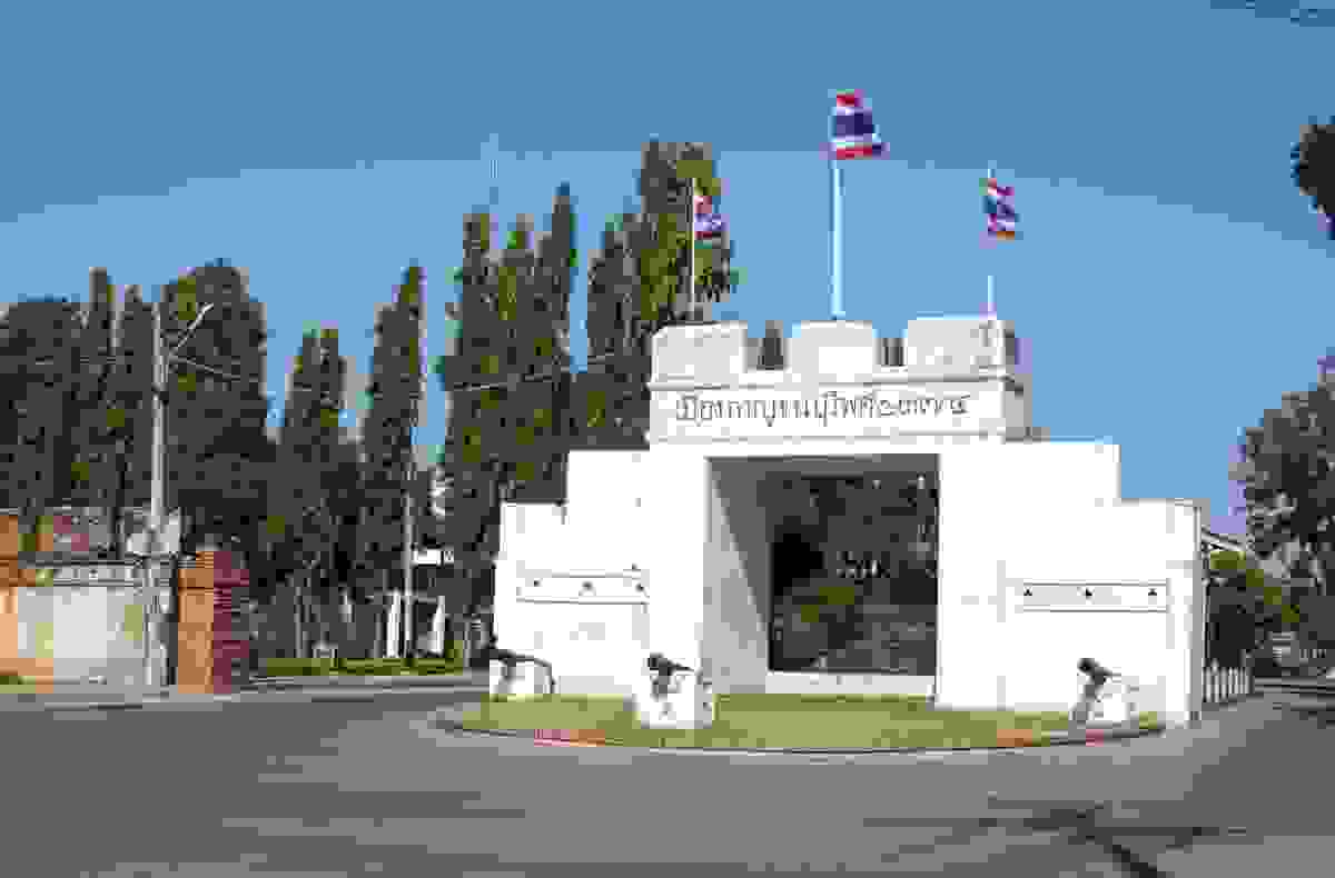 IMAGE OF KANCHANABURI