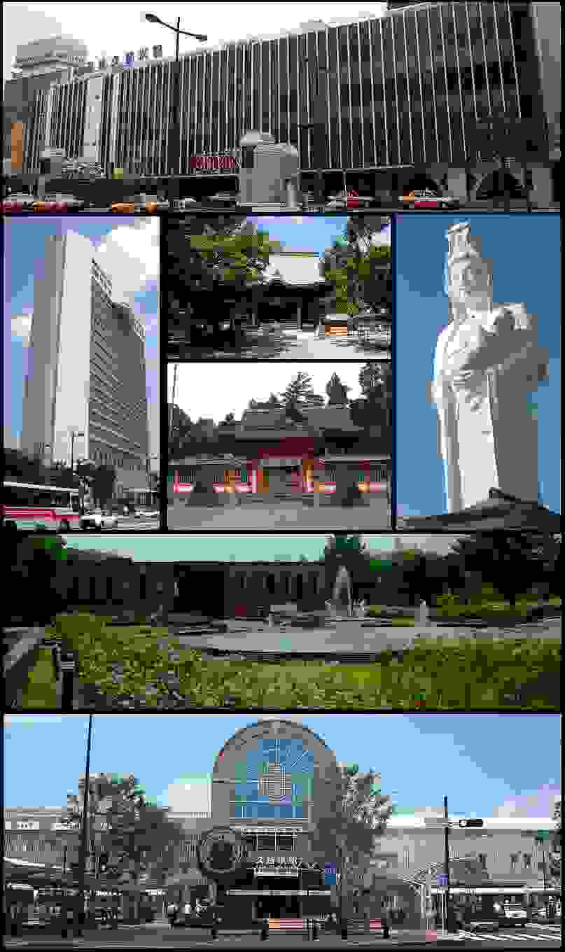 IMAGE OF KURUME