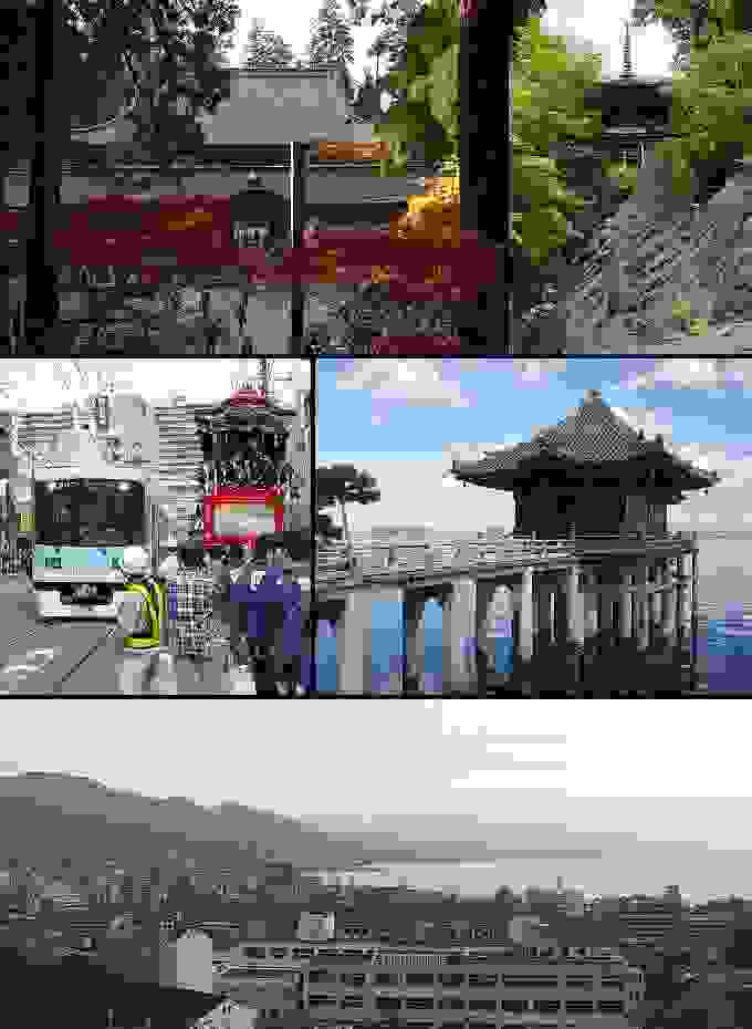 IMAGE OF OTSU