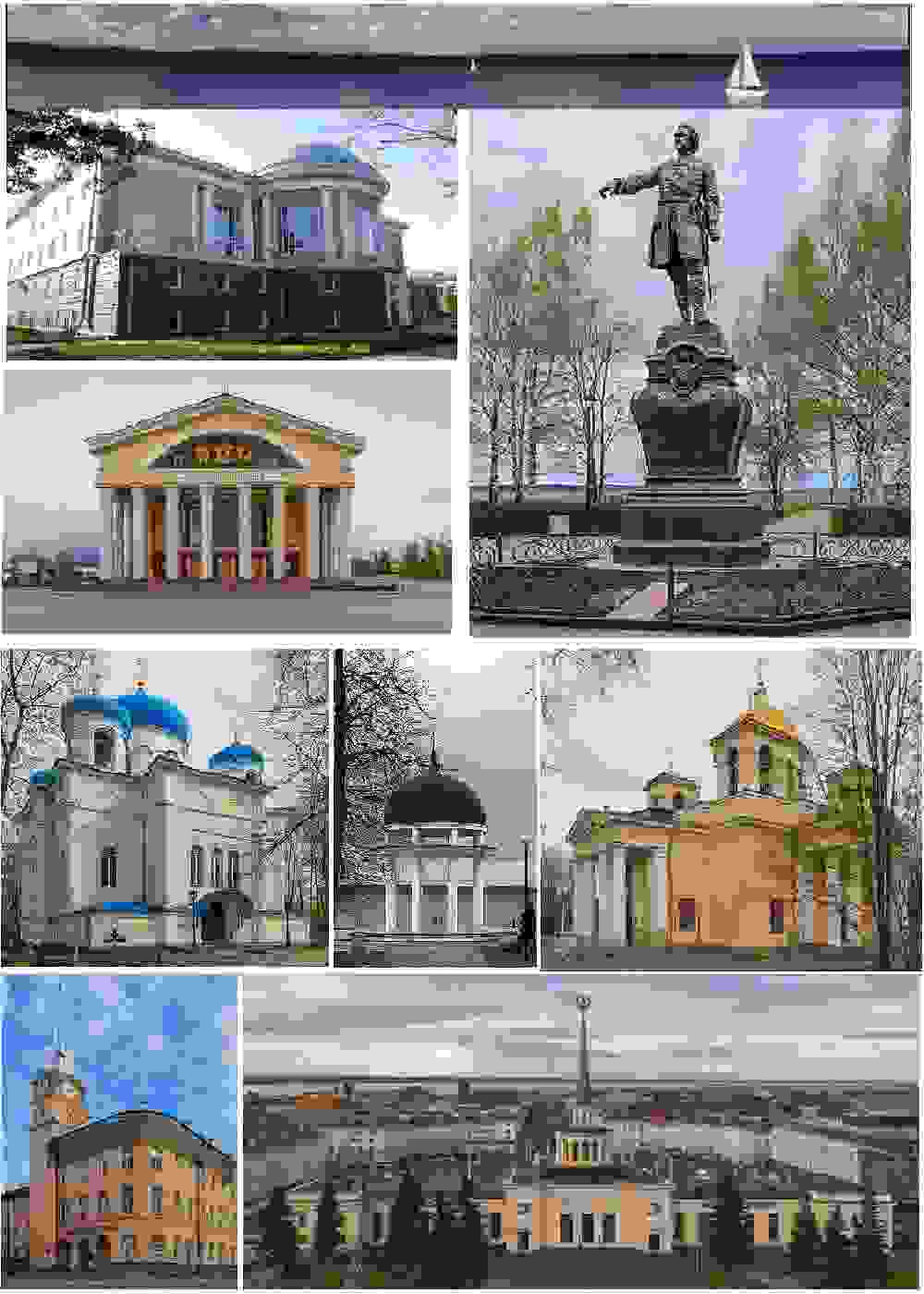 IMAGE OF PETROZAVODSK