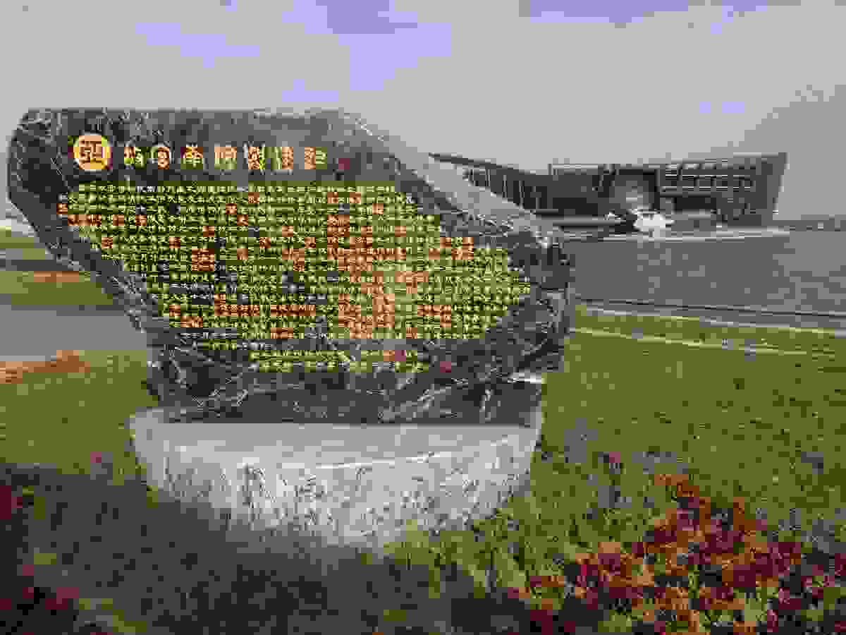 IMAGE OF TAIBAO CITY