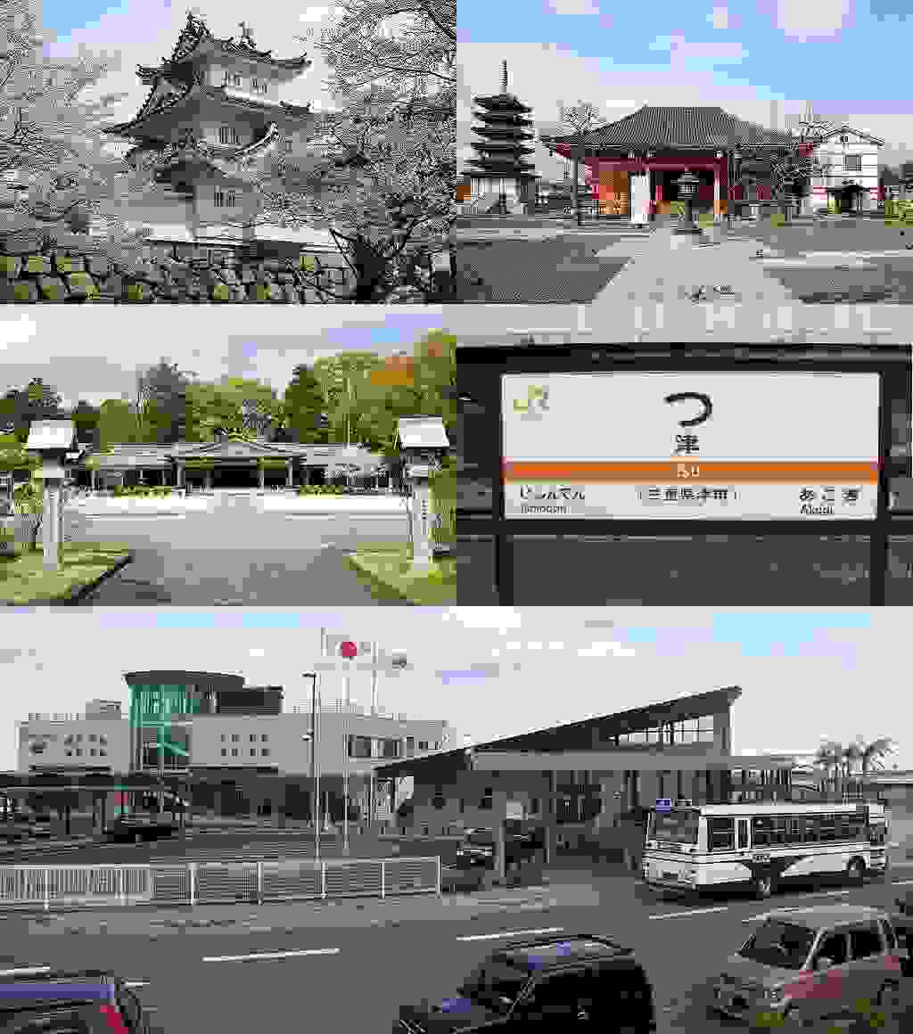 IMAGE OF TSU