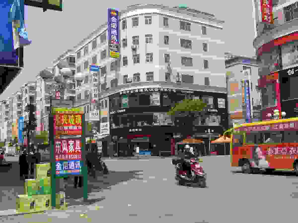 IMAGE OF XINGNING