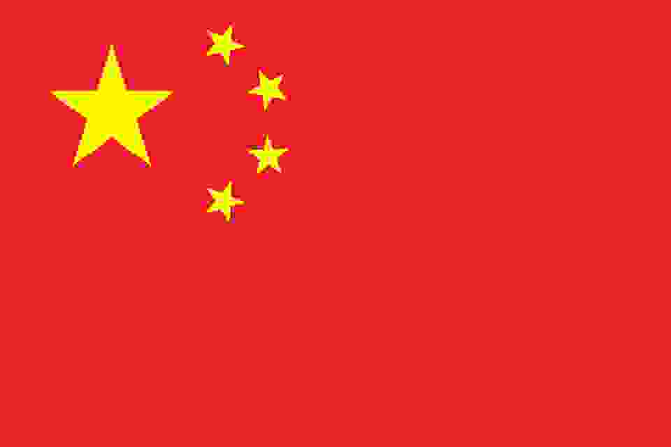 IMAGE OF YIBIN
